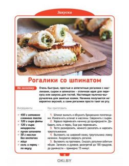 Коллекция «Домашняя кухня» № 10 / 2022. Вкусная экономия