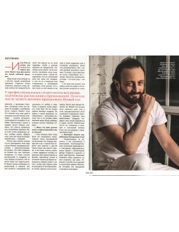 Коллекция Караван историй № 12 / 2022
