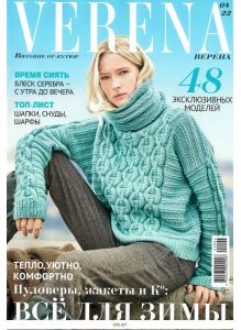 Верена. Verena № 04 / 2022