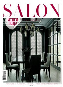 SALON-interior № 02 / 2023