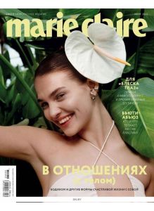 MARIE CLAIRE № 78 / 2023