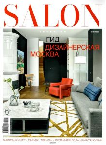SALON-interior № 03 / 2023