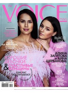 The Voice magazine № 03 / 2023