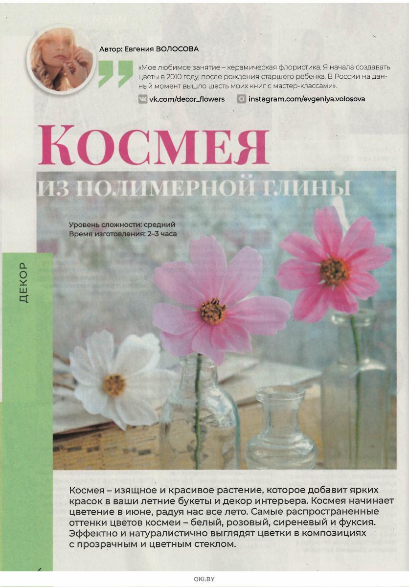 Набор для вышивки крестом Золотое Руно ВК-057 Книголюб