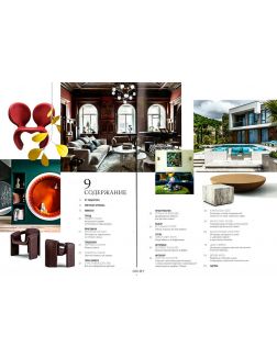 SALON-interior № 09 / 2023