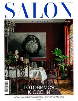SALON-interior № 09 / 2023