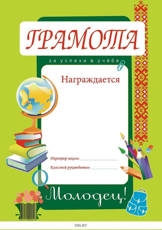 Как заламинировать бумагу в домашних условиях: 4 рабочих способа