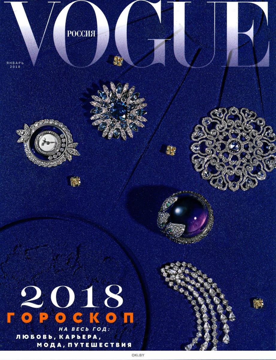 Журнал: VOGUE РОССИЯ 1 / 2018 купить в Минске и Беларуси | Стоимость ...