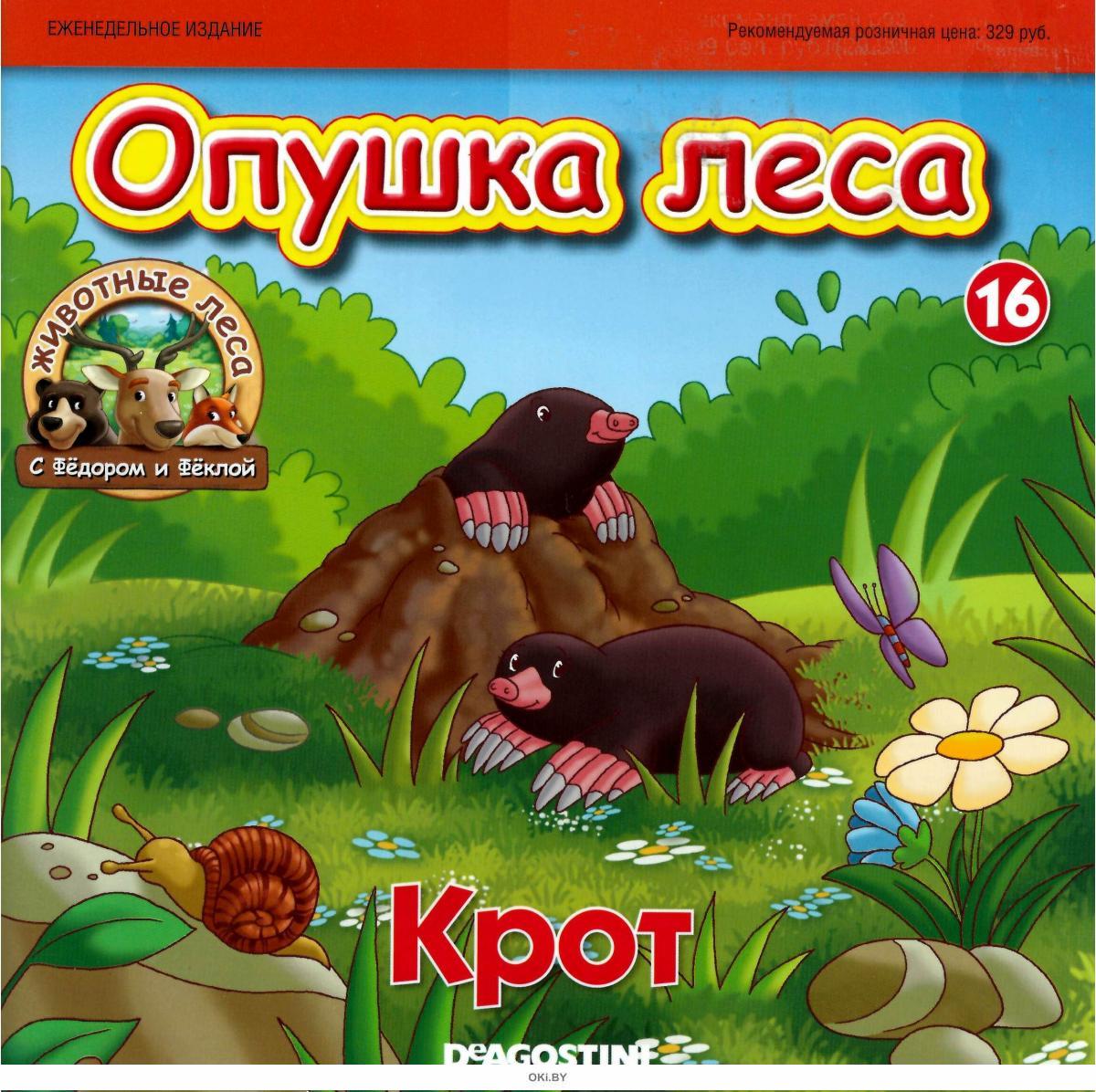 Интернет Магазин Оки Бай