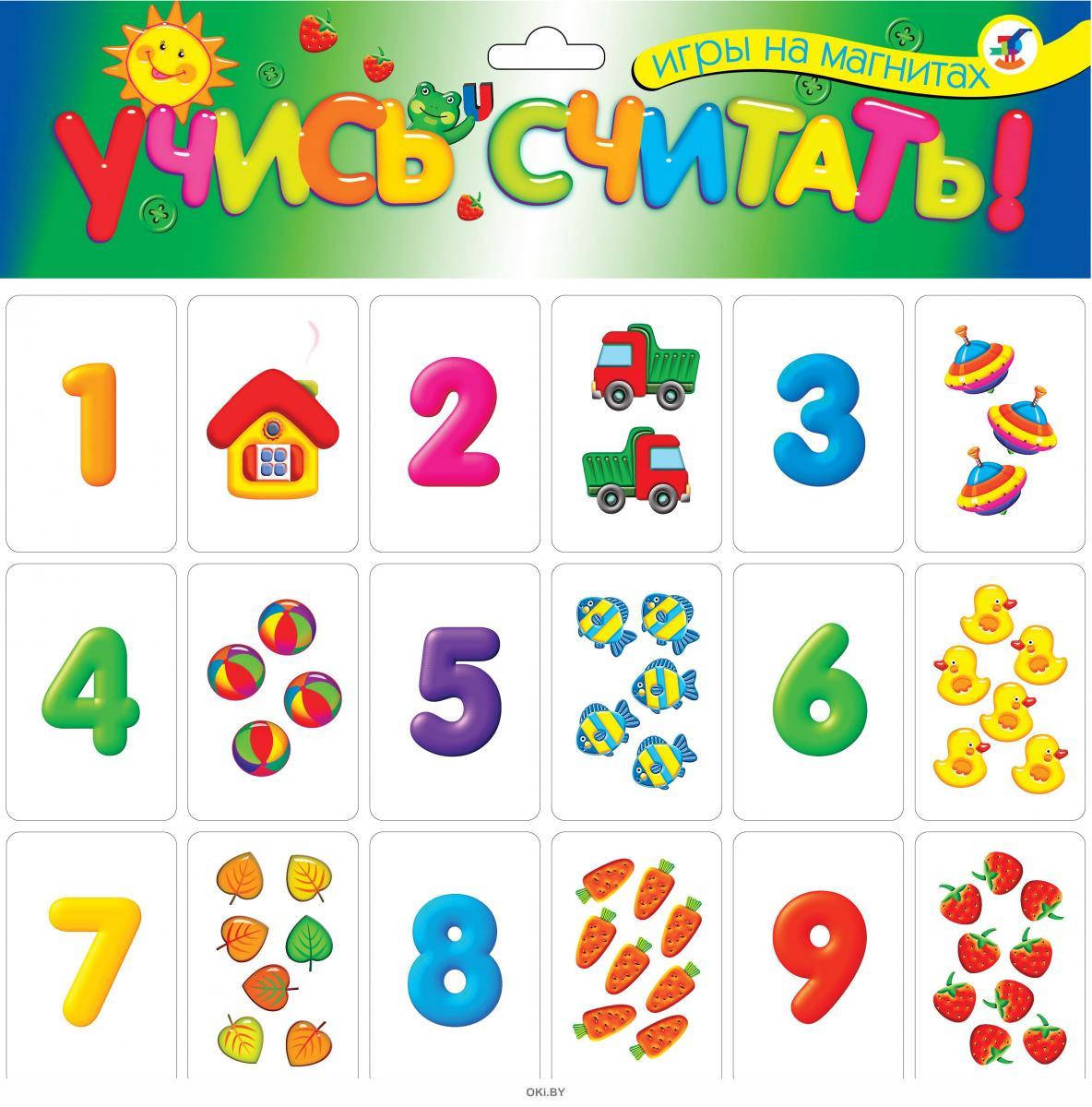 Цифры маленькие