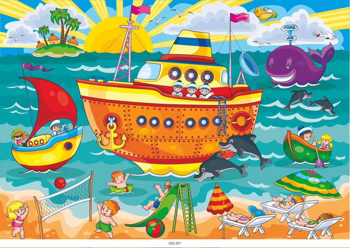 Приключения морское путешествие. Путешествие для дошкольников. Морское путешествие для детей. Корабль детский. Путешествие по морю для детей.