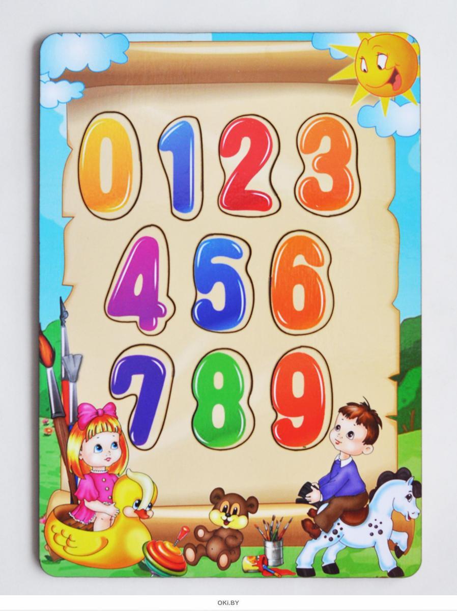 Обложка цифрами. Цифры для детей. Обложка цифры. Детская книжка с шифрами. Книжка про цифры.