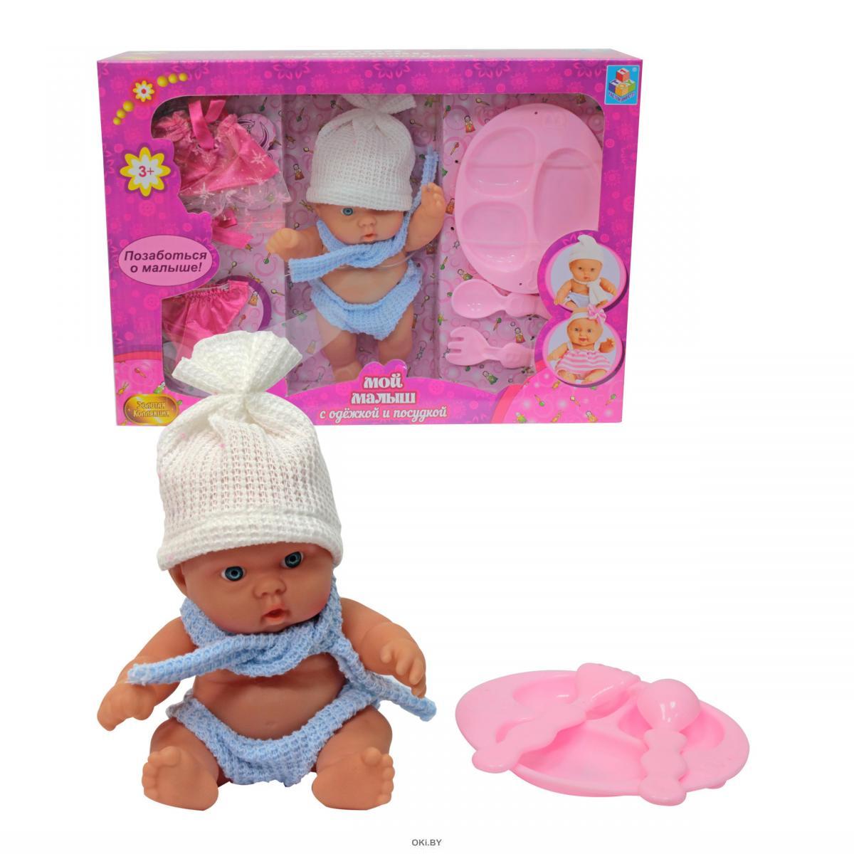 Кукла ребенка 18. Кукла ребенка 18. Красивые куклы для девочек. Бупсы. Майские куклы.