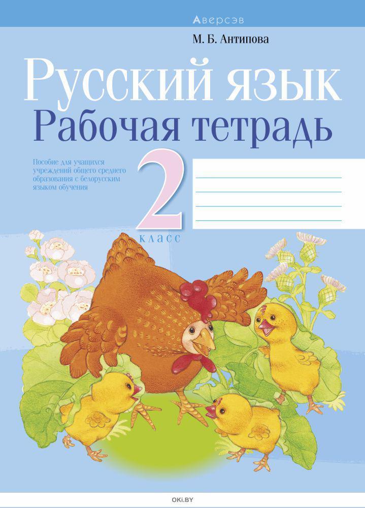 Аверсэв Бай Интернет Магазин