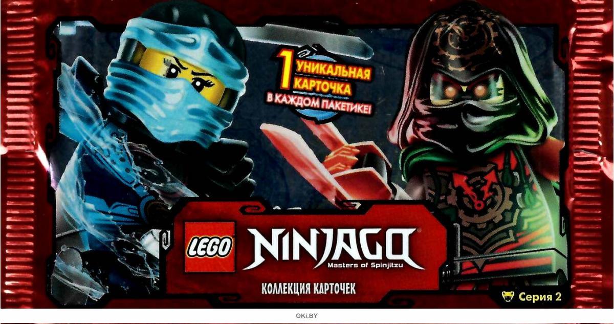 Карточки ниндзяго. Коллекция карточек «LEGO Ninjago» стартовый набор. Коллекционные карточки лего Ниндзяго.