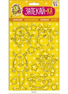 Игровой набор: Запекай-Ка «Монстрики» (арт. 0708. 003)
