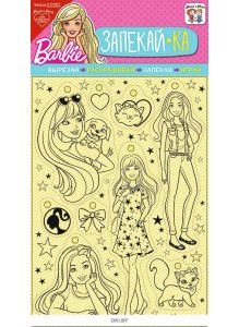 Игровой набор: Запекай-Ка «Barbie» (арт. 0708. 024)