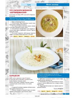 Бургеры 7 / 2018 ДК. Лучшие кулинарные рецепты