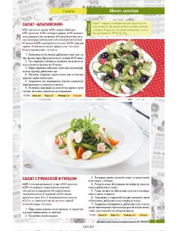 Бургеры 7 / 2018 ДК. Лучшие кулинарные рецепты