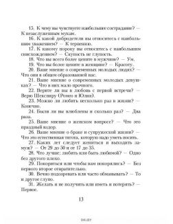 Афанасий Фет. Стихотворения Афанасий Фет. Стихотворения