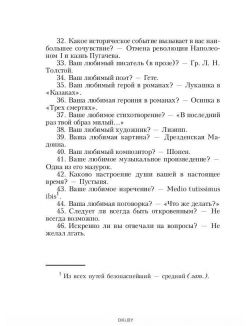 Афанасий Фет. Стихотворения Афанасий Фет. Стихотворения