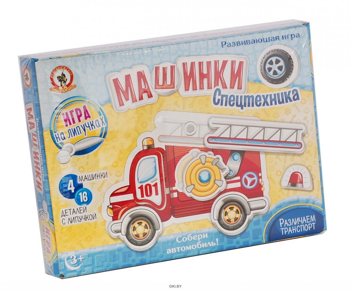 Игры на липучках марки машин