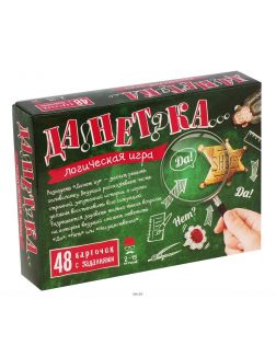 Игра «ДаНетка» (3-е издание)
