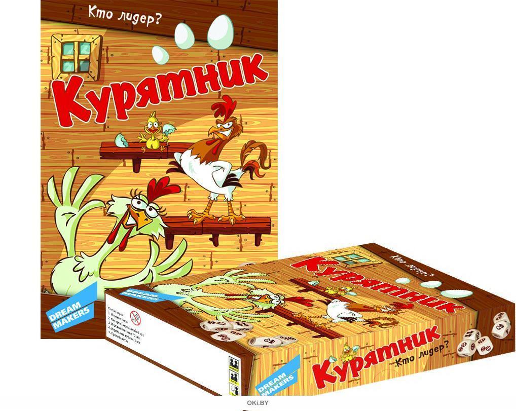 Лисы в курятнике настольная игра как играть